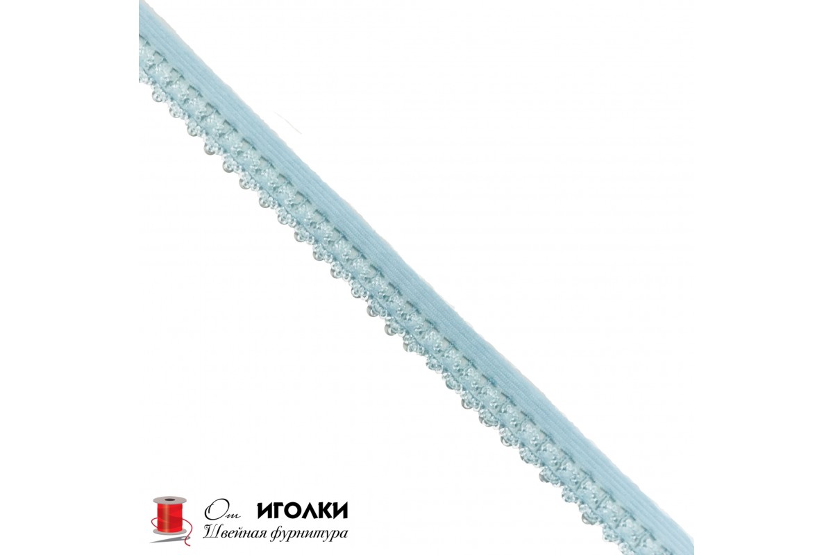 Резинка бельевая ажурная шир.15 мм арт.2560-1 цв.голубой уп.91 м